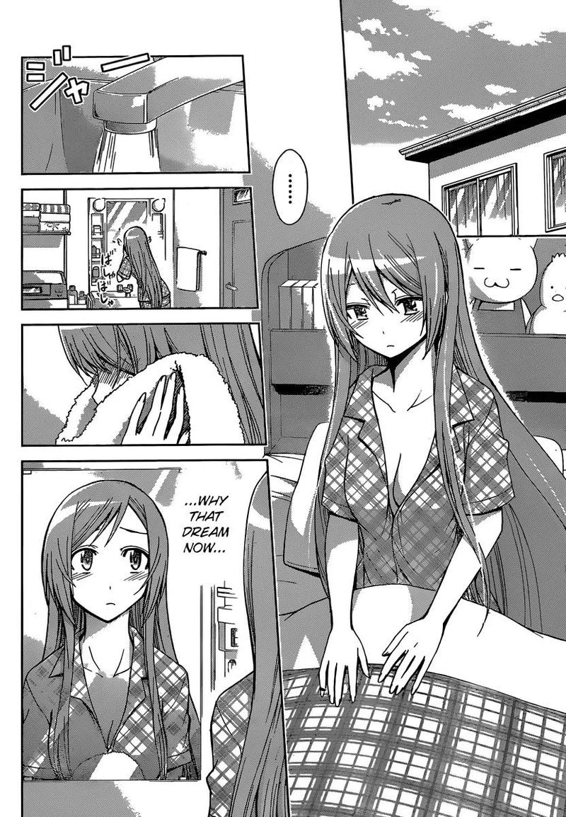 TadashII Kodomo No Tsukurikata 40 3