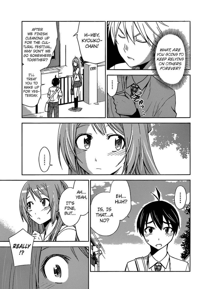 TadashII Kodomo No Tsukurikata 40 5