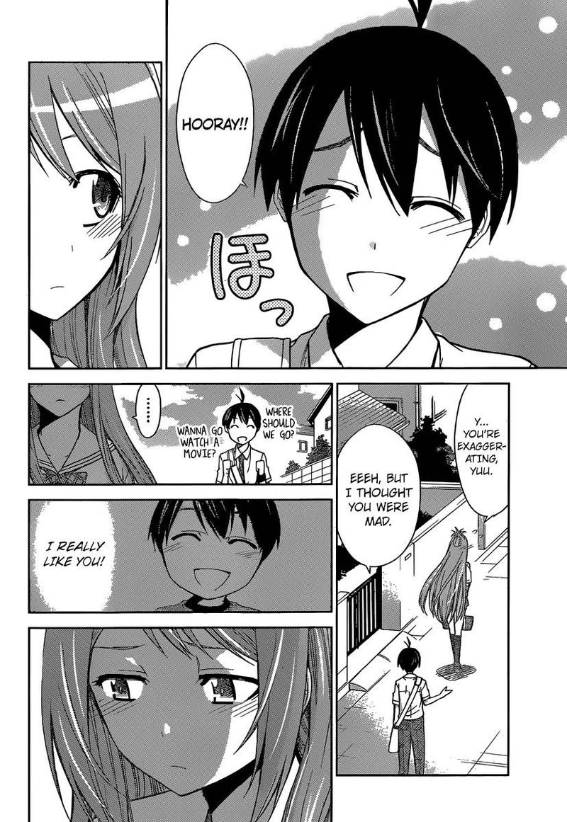 TadashII Kodomo No Tsukurikata 40 6