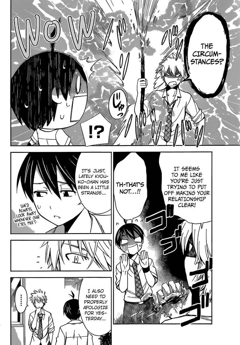 TadashII Kodomo No Tsukurikata 40 8