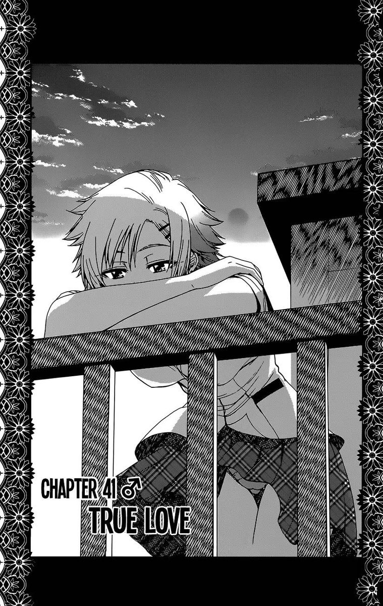 TadashII Kodomo No Tsukurikata 41 1