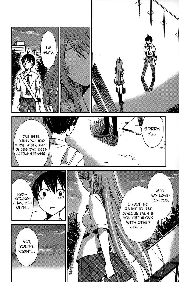 TadashII Kodomo No Tsukurikata 41 15