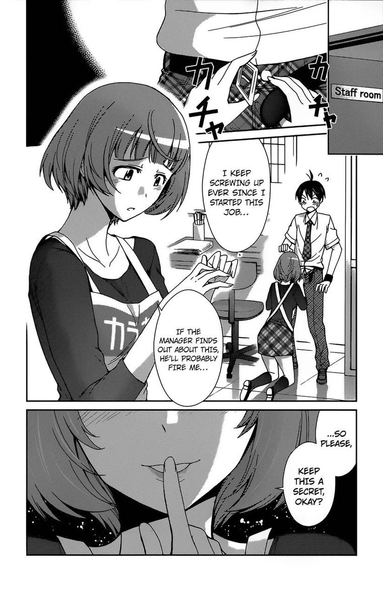 TadashII Kodomo No Tsukurikata 41 2