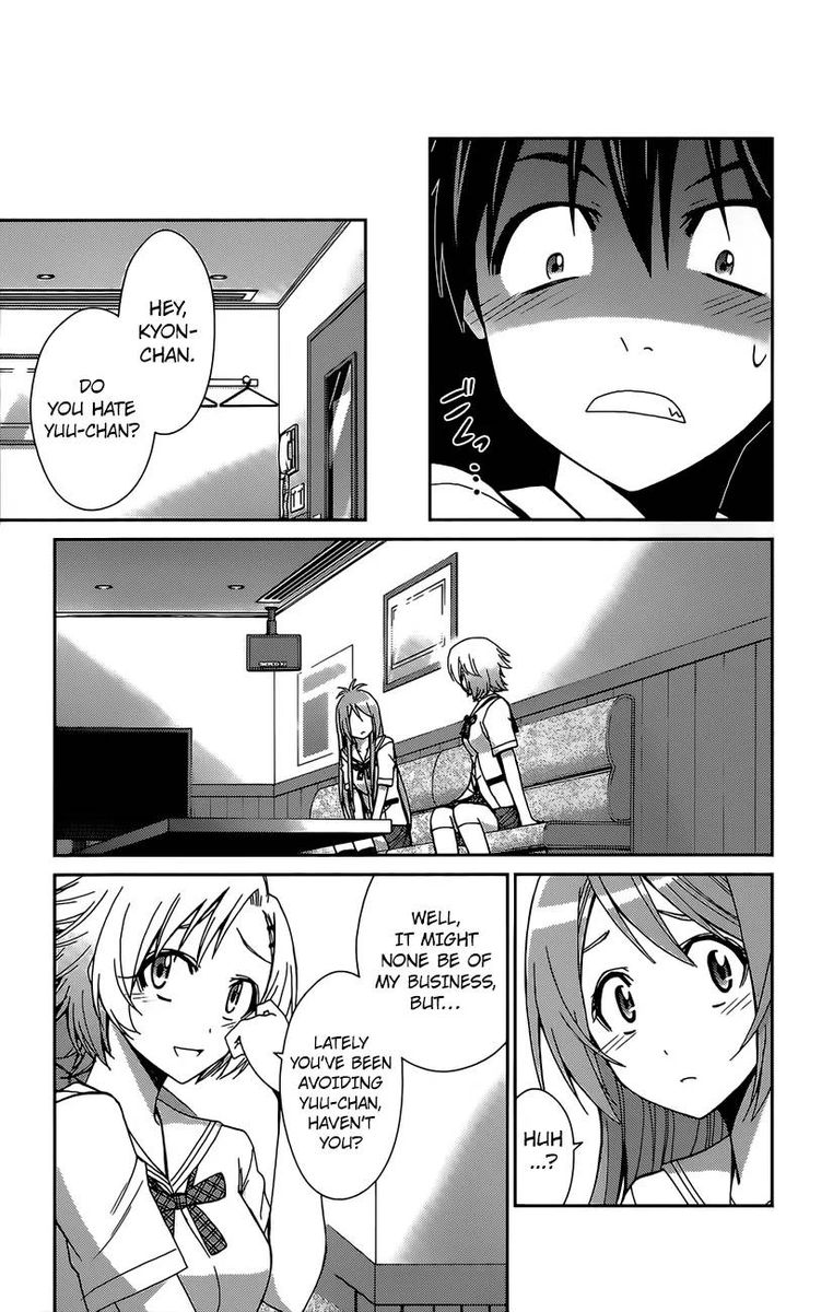 TadashII Kodomo No Tsukurikata 41 3