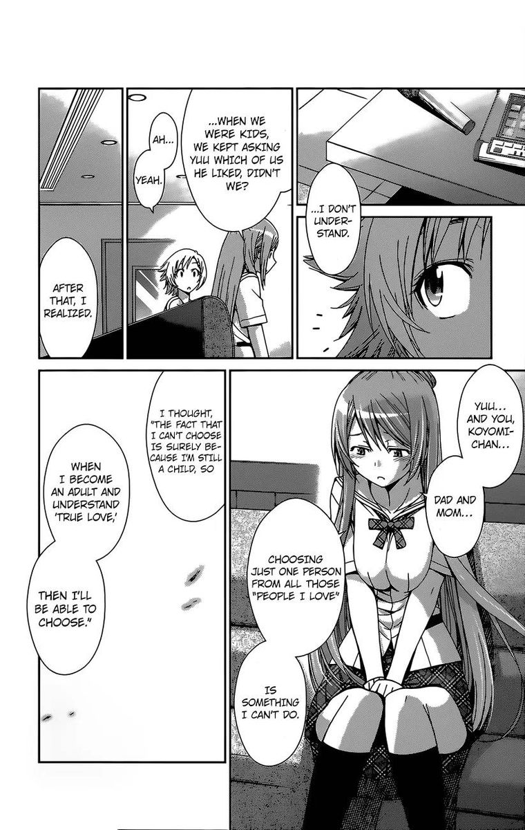 TadashII Kodomo No Tsukurikata 41 4