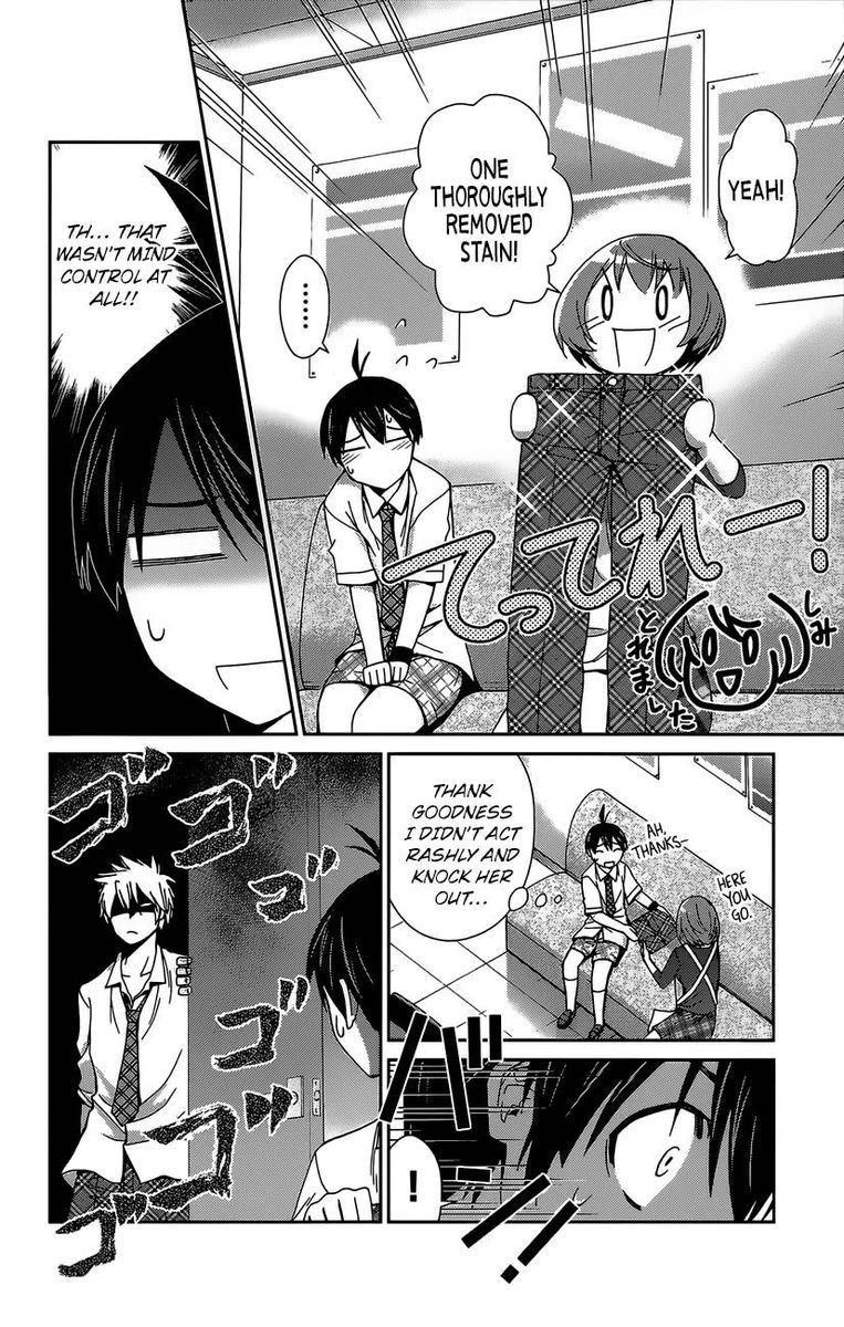 TadashII Kodomo No Tsukurikata 41 8