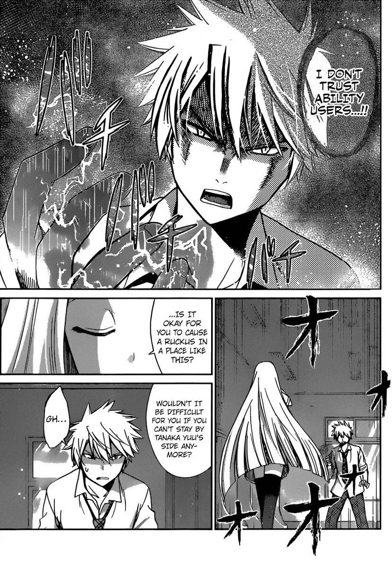 TadashII Kodomo No Tsukurikata 42 11