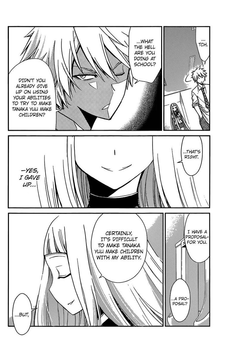 TadashII Kodomo No Tsukurikata 42 12