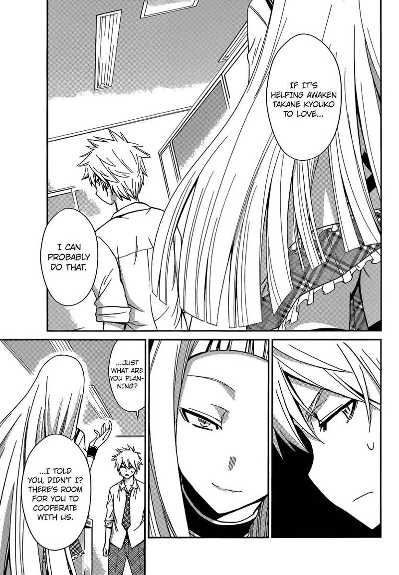 TadashII Kodomo No Tsukurikata 42 13