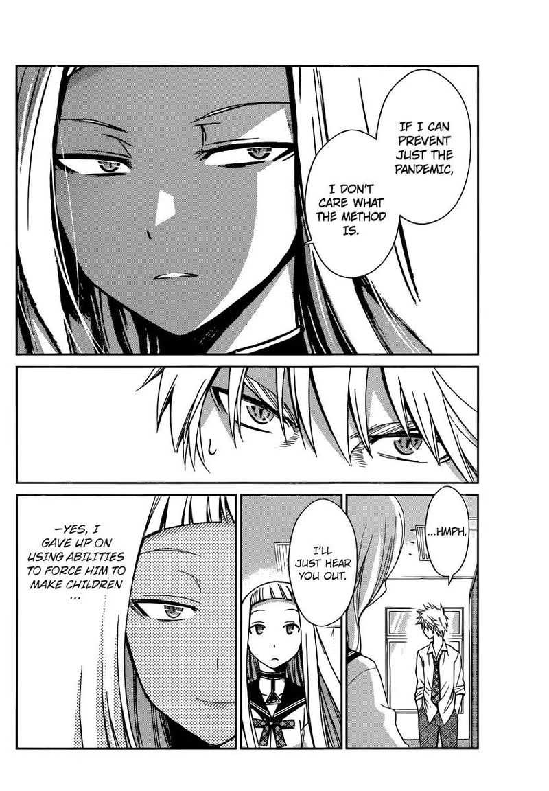 TadashII Kodomo No Tsukurikata 42 14