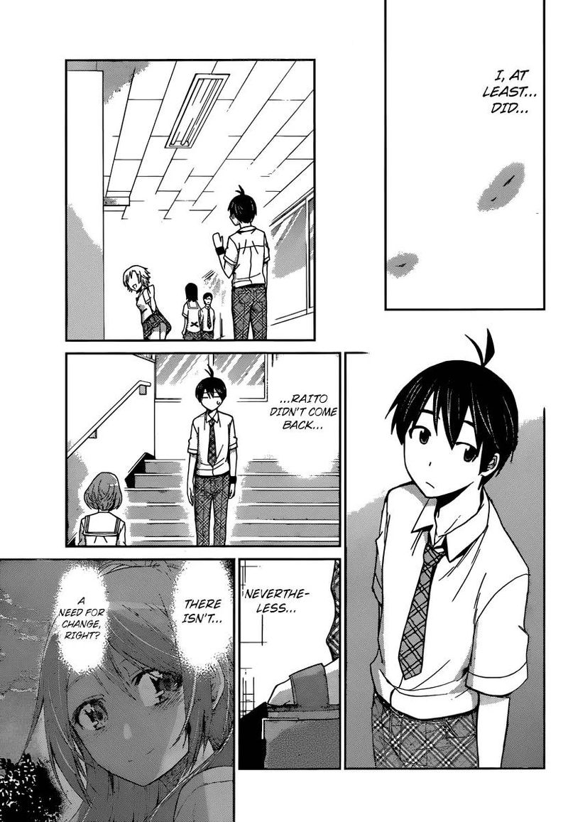 TadashII Kodomo No Tsukurikata 42 15