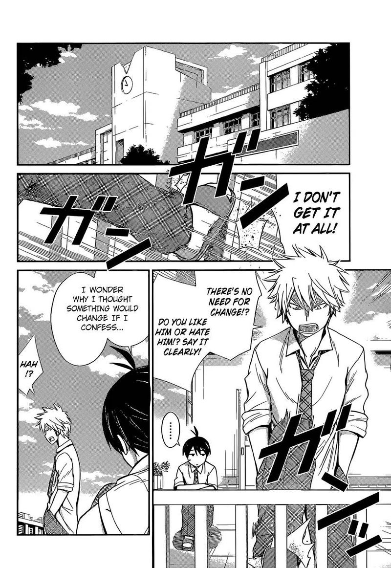 TadashII Kodomo No Tsukurikata 42 2