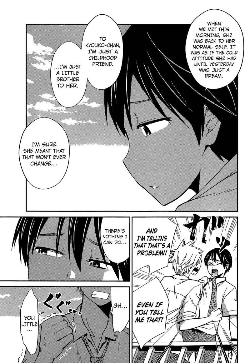 TadashII Kodomo No Tsukurikata 42 3