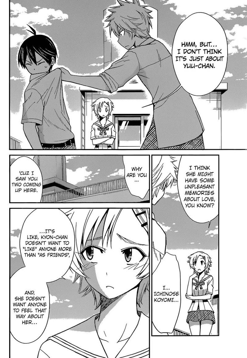 TadashII Kodomo No Tsukurikata 42 4