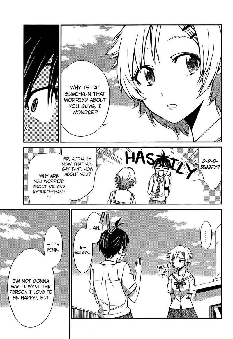 TadashII Kodomo No Tsukurikata 42 7