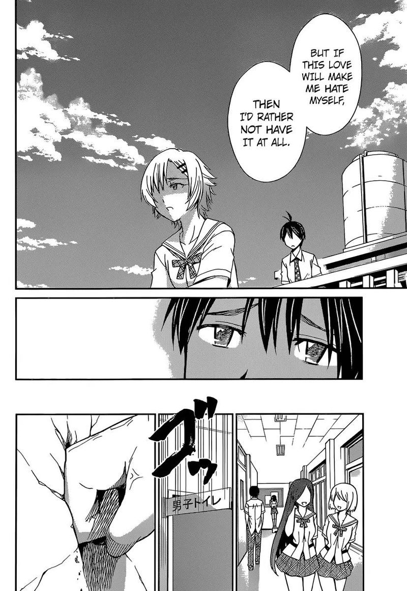 TadashII Kodomo No Tsukurikata 42 8