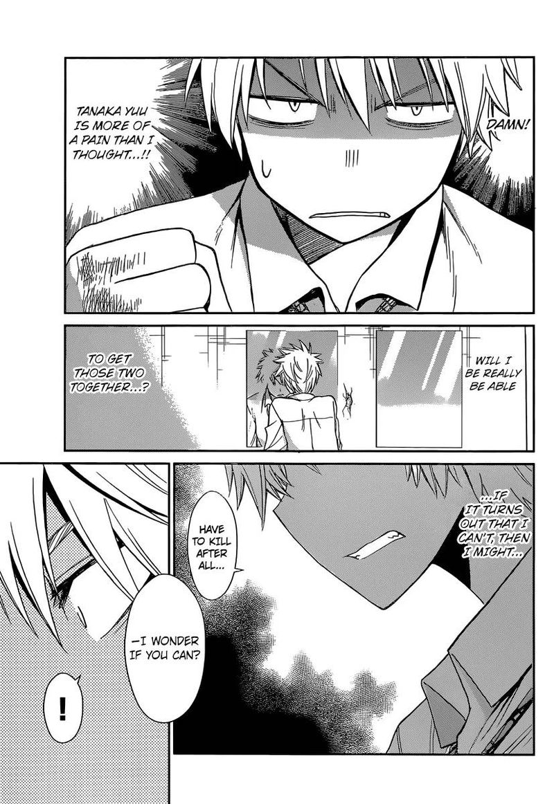 TadashII Kodomo No Tsukurikata 42 9