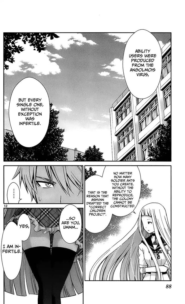 TadashII Kodomo No Tsukurikata 43 12