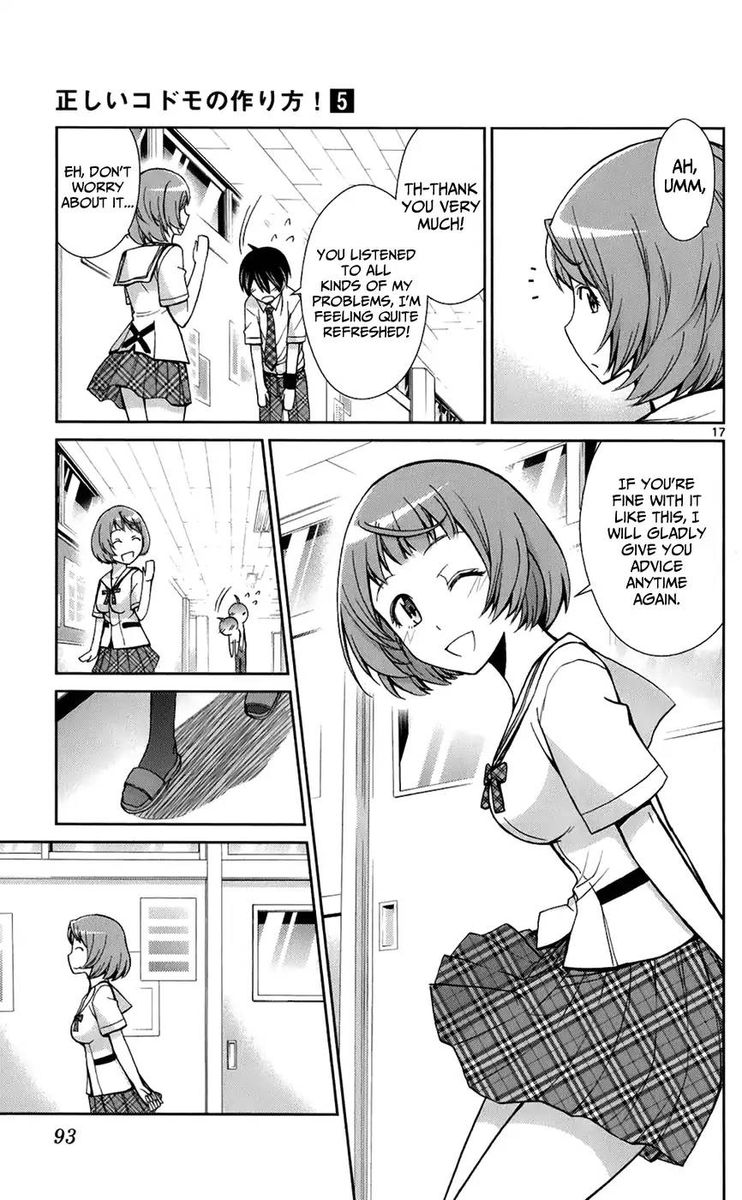 TadashII Kodomo No Tsukurikata 43 17