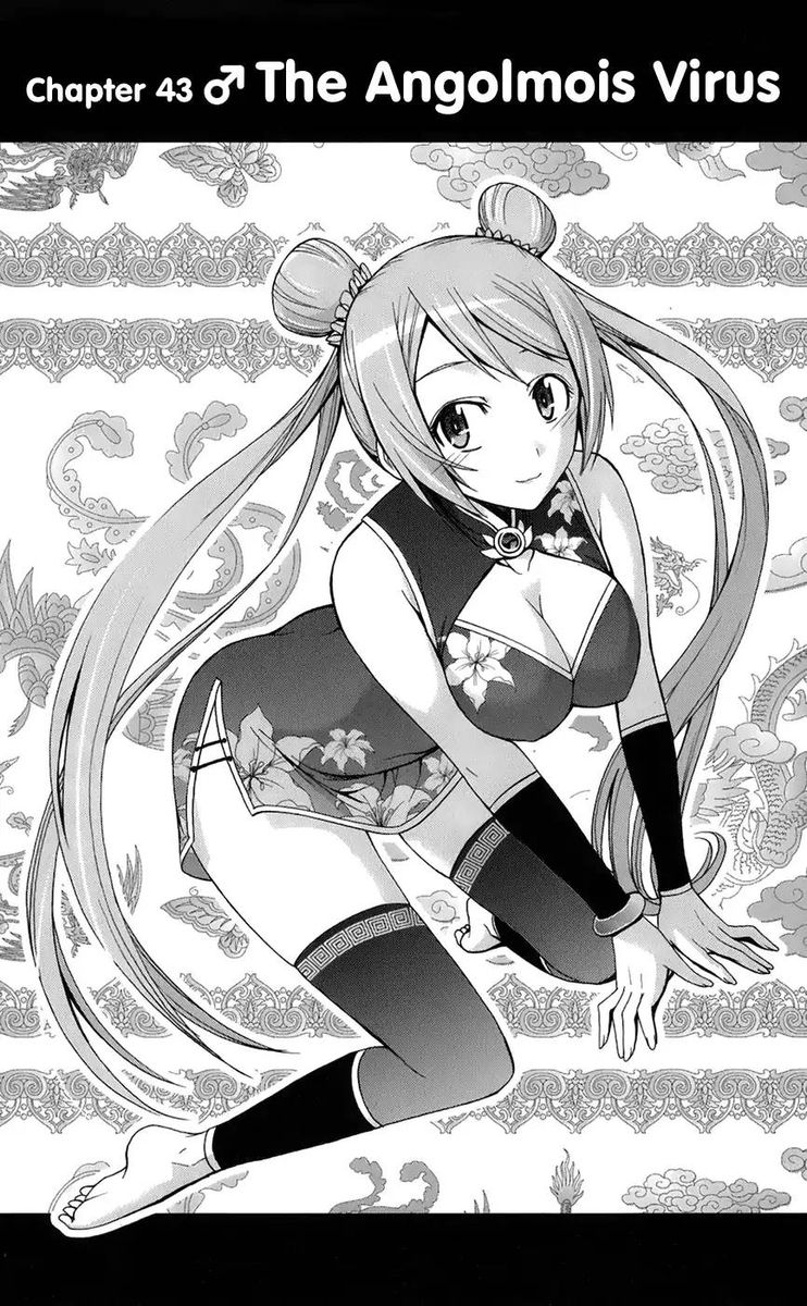 TadashII Kodomo No Tsukurikata 43 2