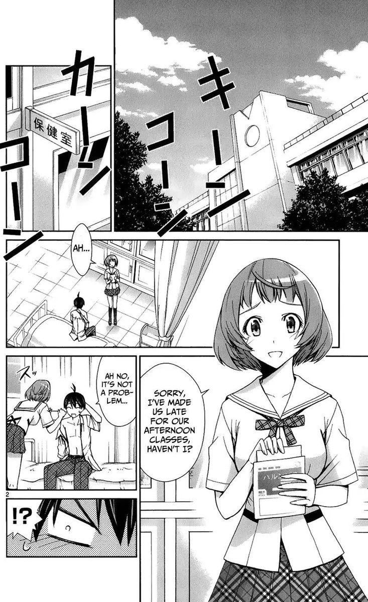 TadashII Kodomo No Tsukurikata 43 3