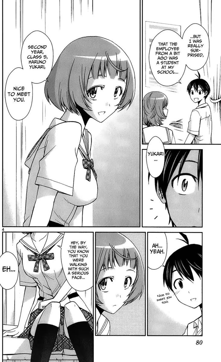 TadashII Kodomo No Tsukurikata 43 5