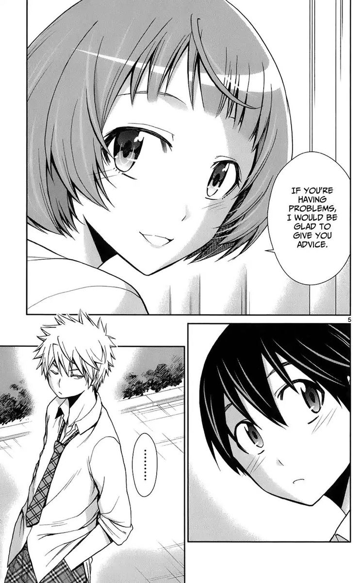 TadashII Kodomo No Tsukurikata 43 6