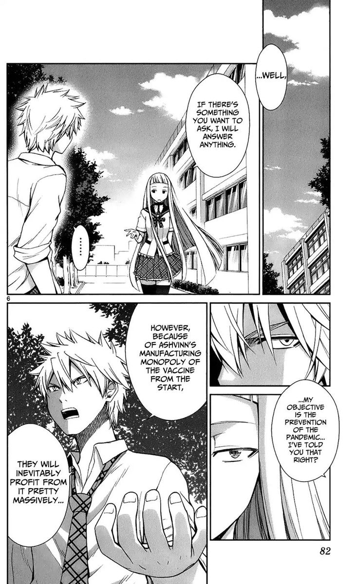 TadashII Kodomo No Tsukurikata 43 7