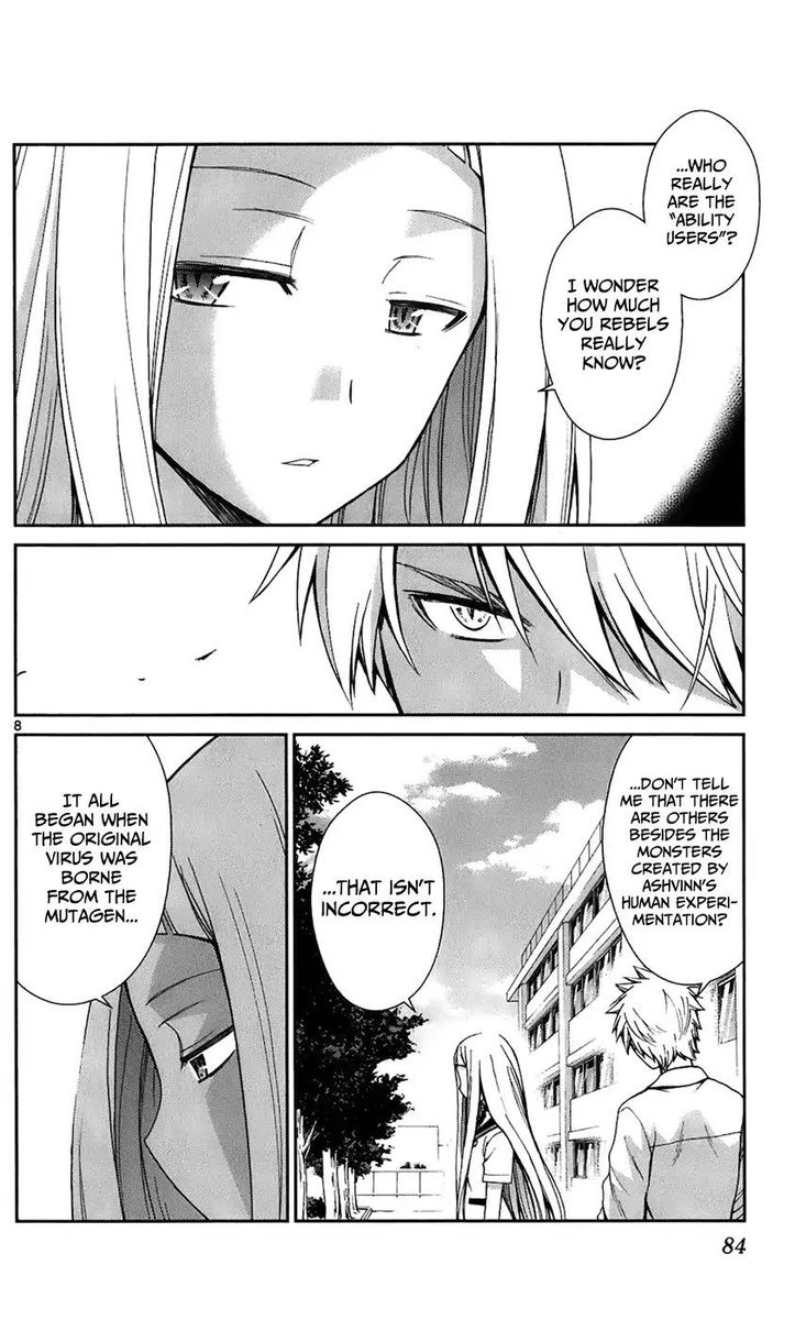 TadashII Kodomo No Tsukurikata 43 9