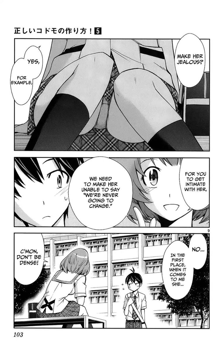 TadashII Kodomo No Tsukurikata 44 10