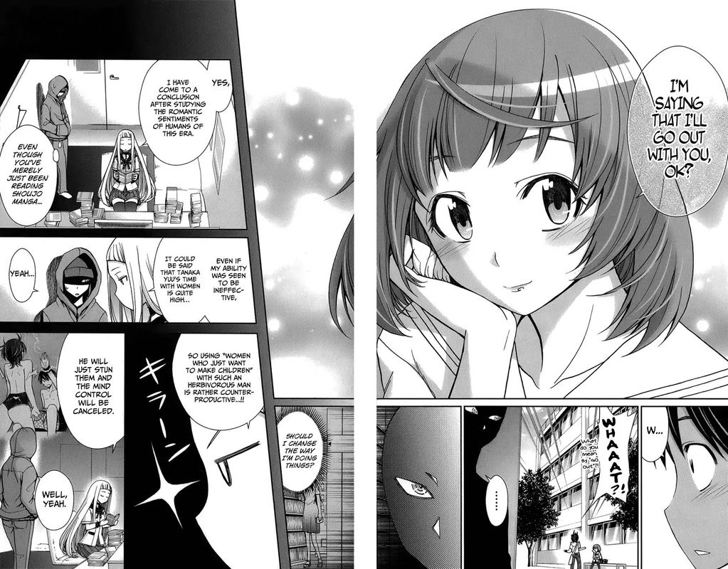 TadashII Kodomo No Tsukurikata 44 11