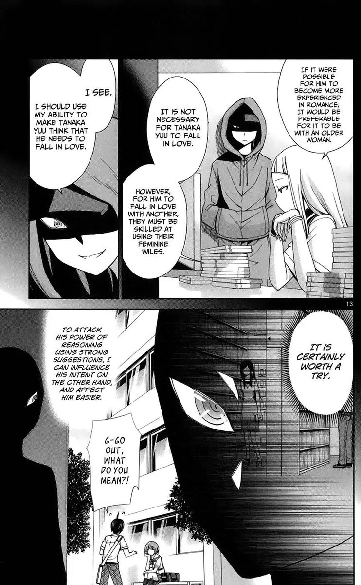 TadashII Kodomo No Tsukurikata 44 13