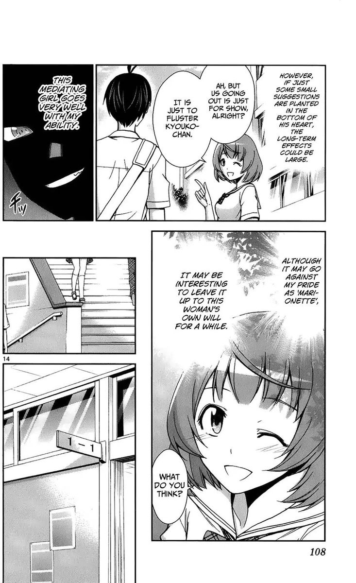 TadashII Kodomo No Tsukurikata 44 14