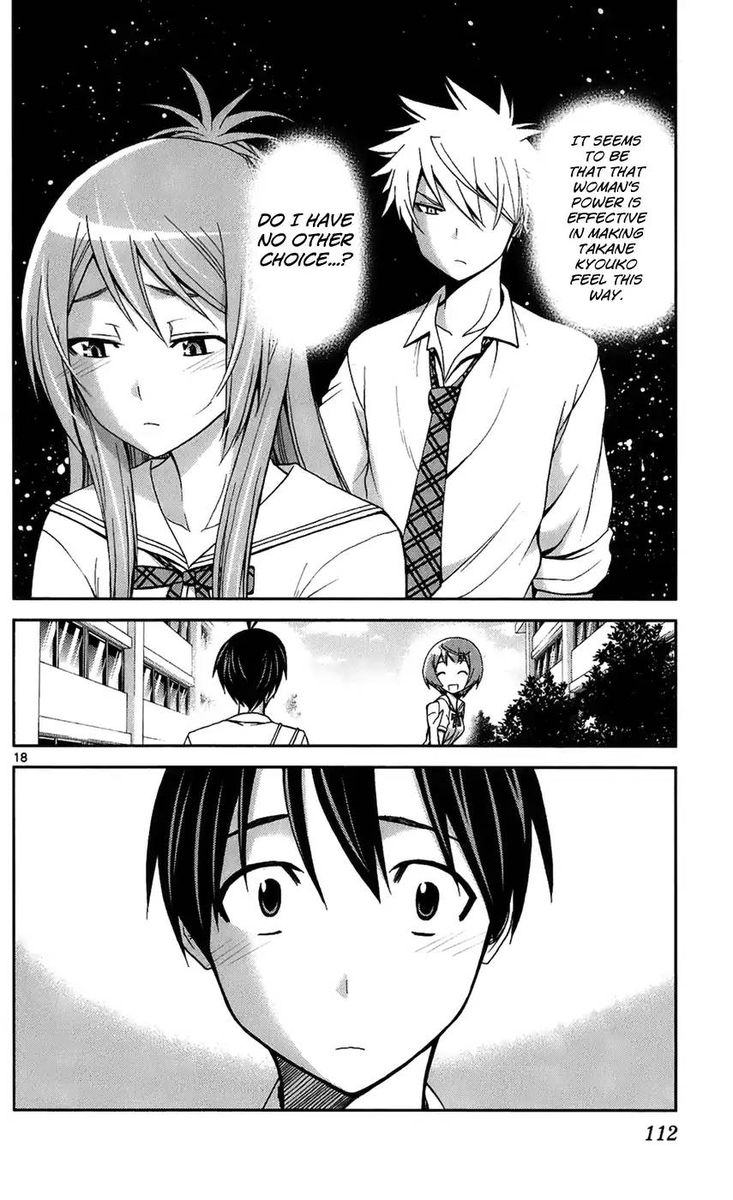 TadashII Kodomo No Tsukurikata 44 18