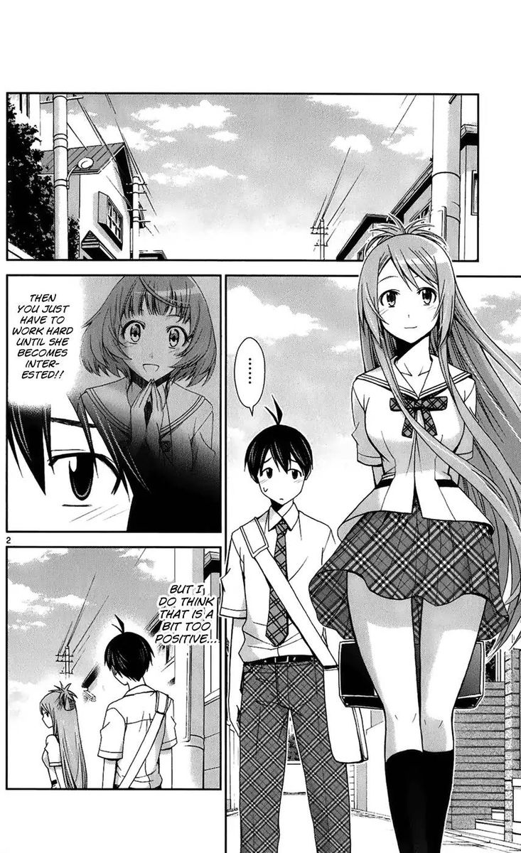 TadashII Kodomo No Tsukurikata 44 3