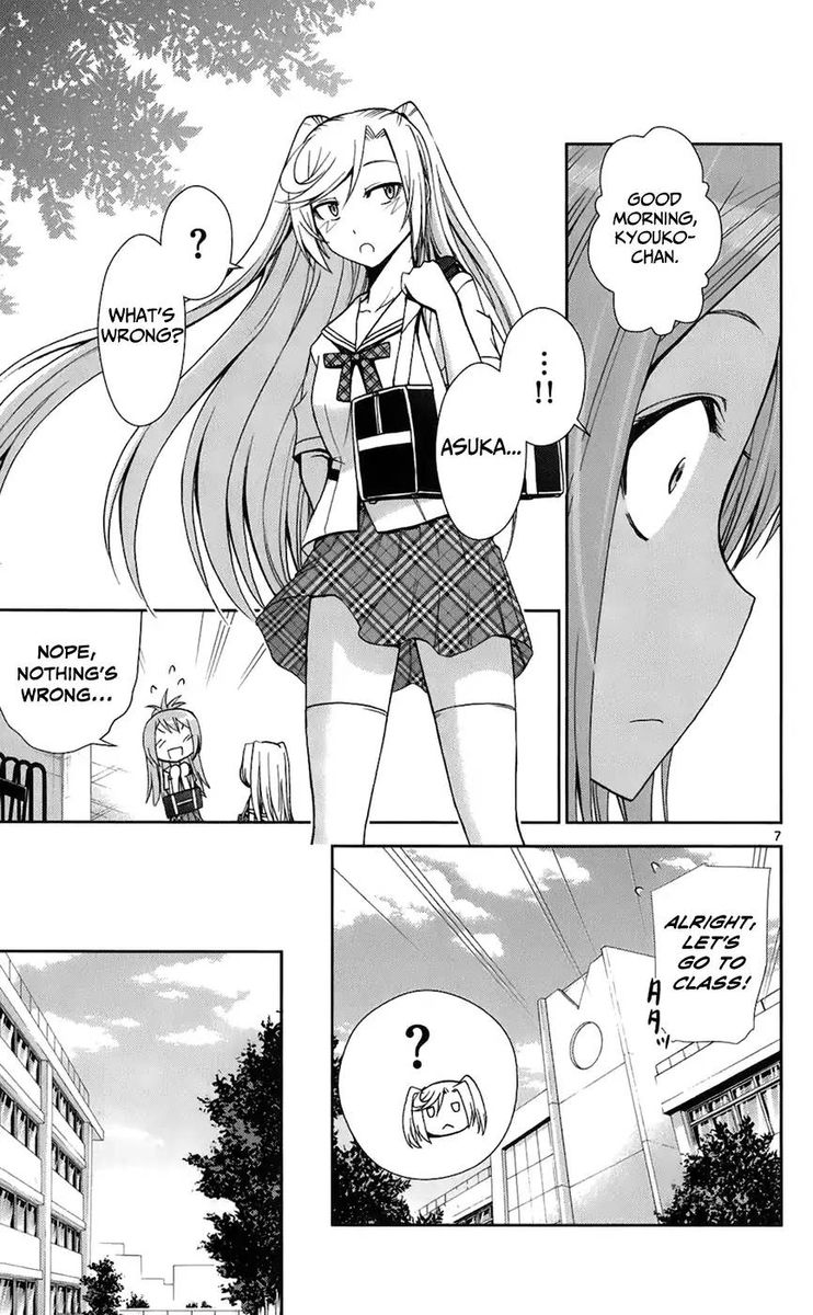 TadashII Kodomo No Tsukurikata 44 8