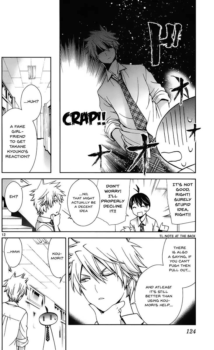 TadashII Kodomo No Tsukurikata 45 12