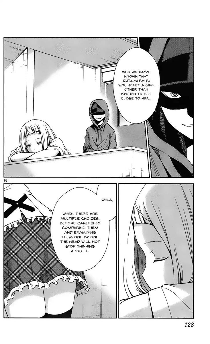 TadashII Kodomo No Tsukurikata 45 16