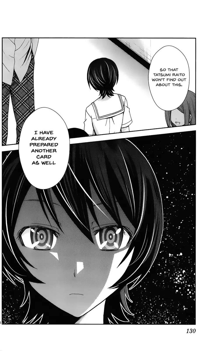 TadashII Kodomo No Tsukurikata 45 18