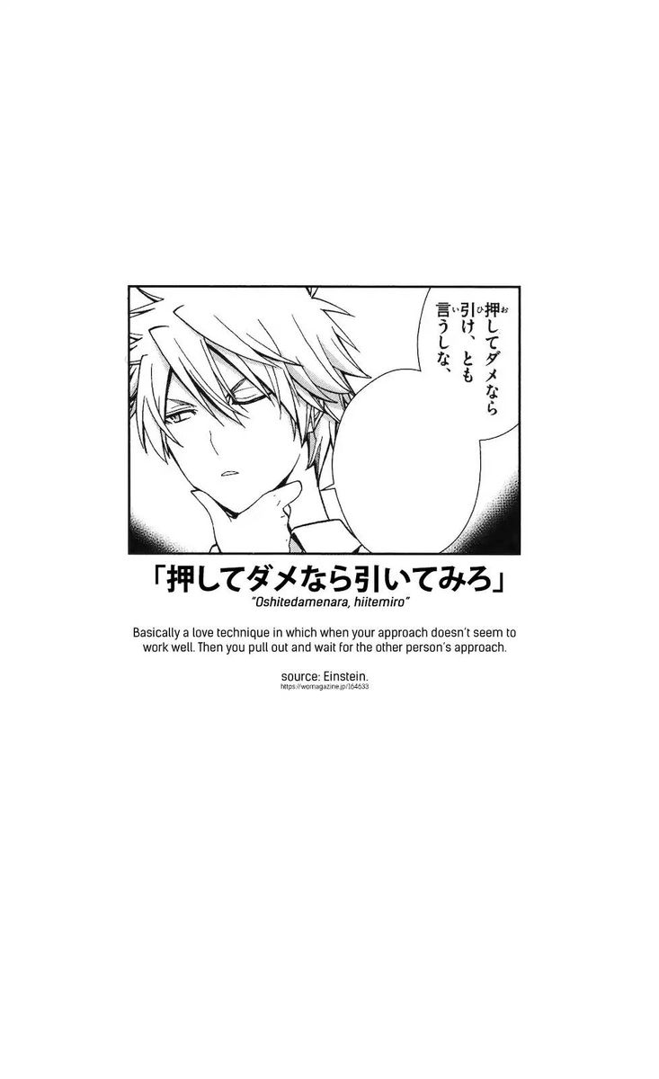 TadashII Kodomo No Tsukurikata 45 19