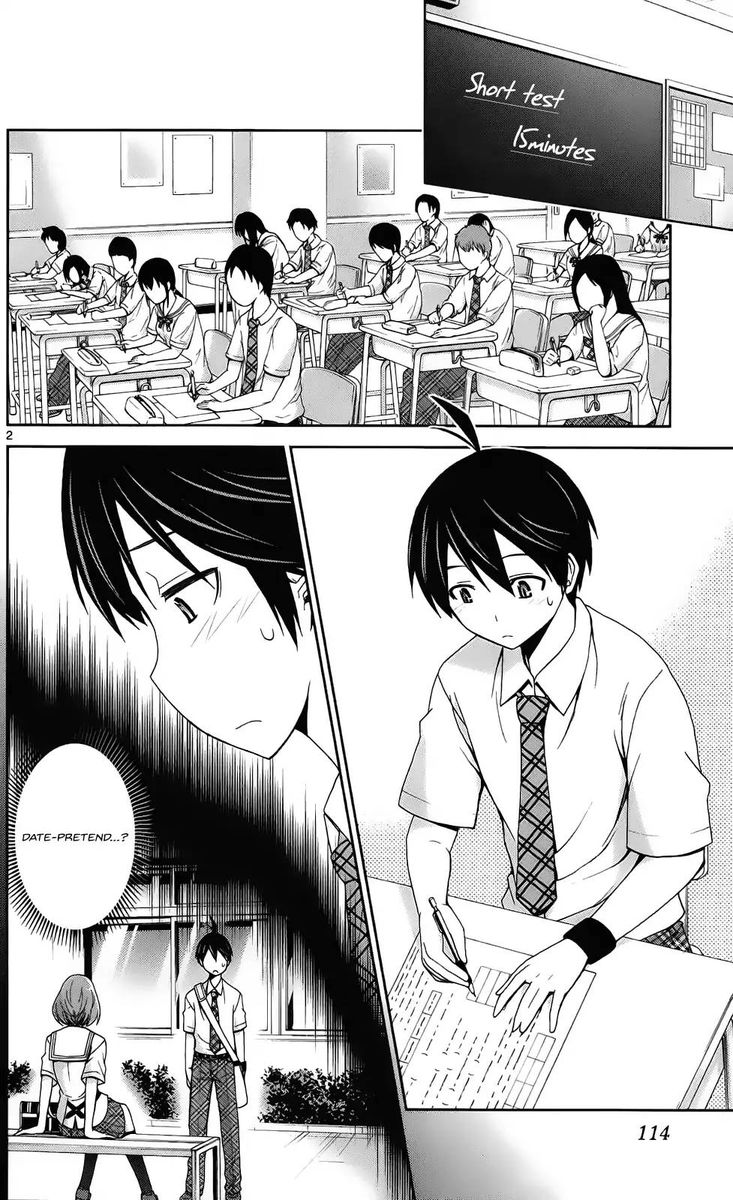 TadashII Kodomo No Tsukurikata 45 3