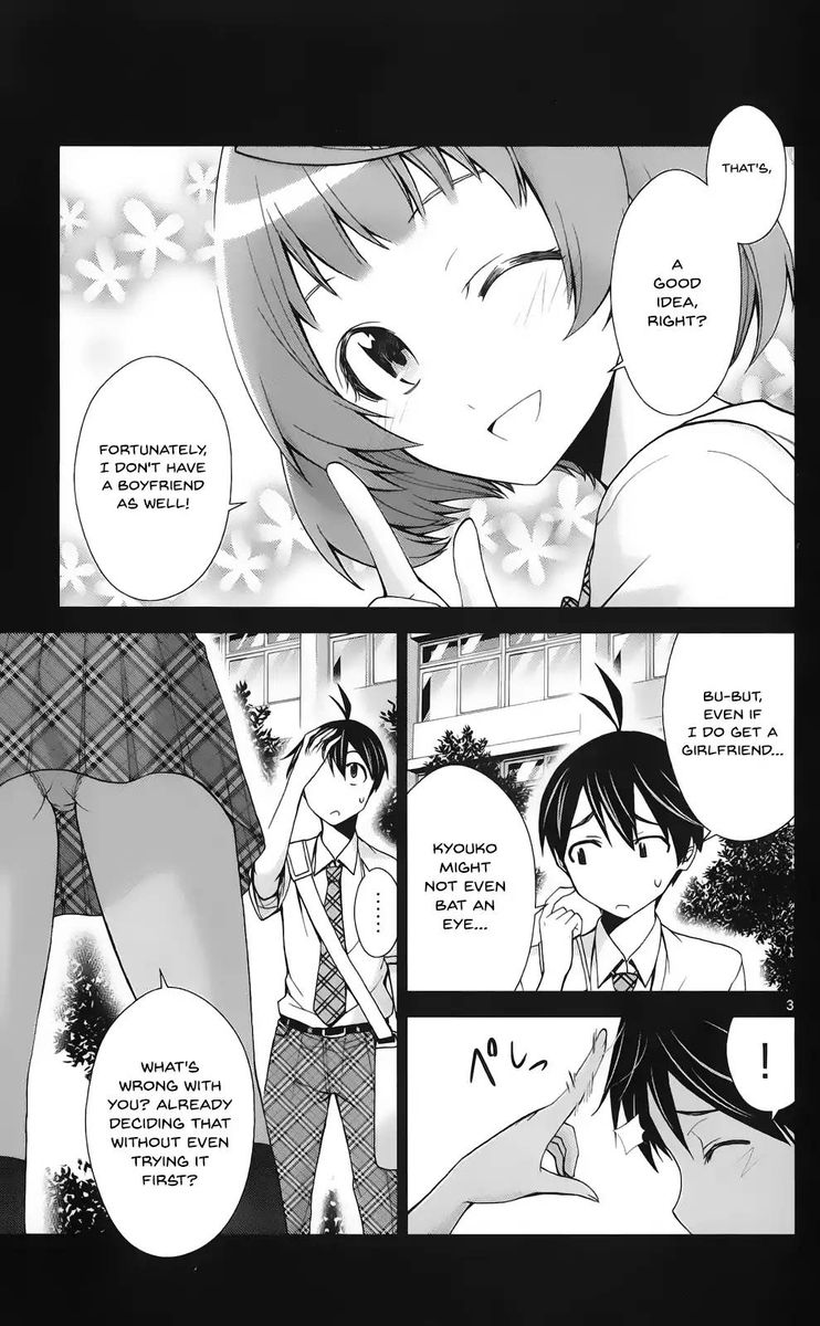 TadashII Kodomo No Tsukurikata 45 4