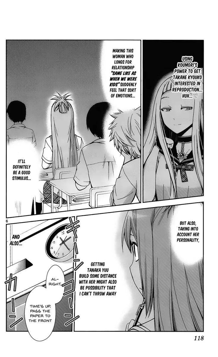 TadashII Kodomo No Tsukurikata 45 7