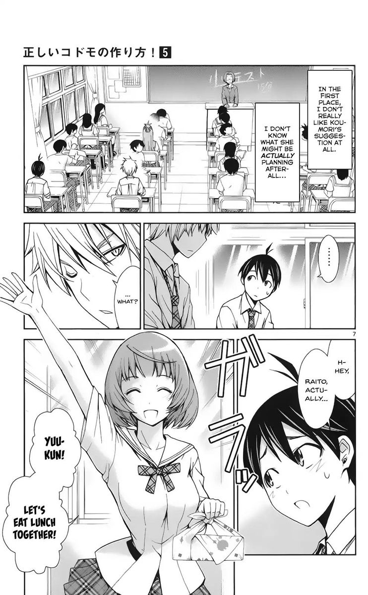 TadashII Kodomo No Tsukurikata 45 8