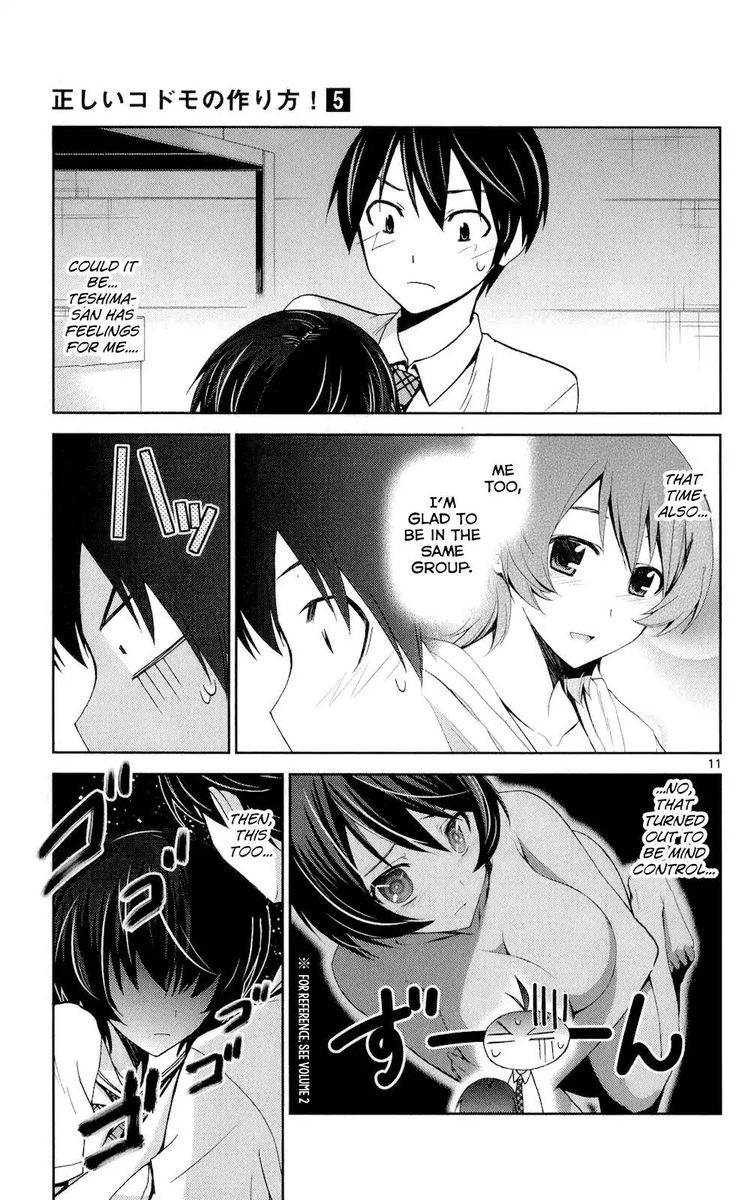 TadashII Kodomo No Tsukurikata 46 11