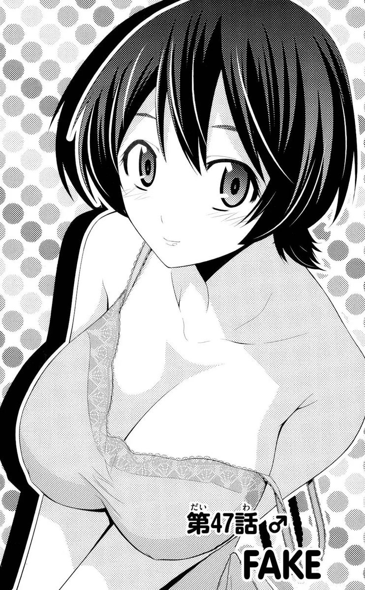 TadashII Kodomo No Tsukurikata 47 1