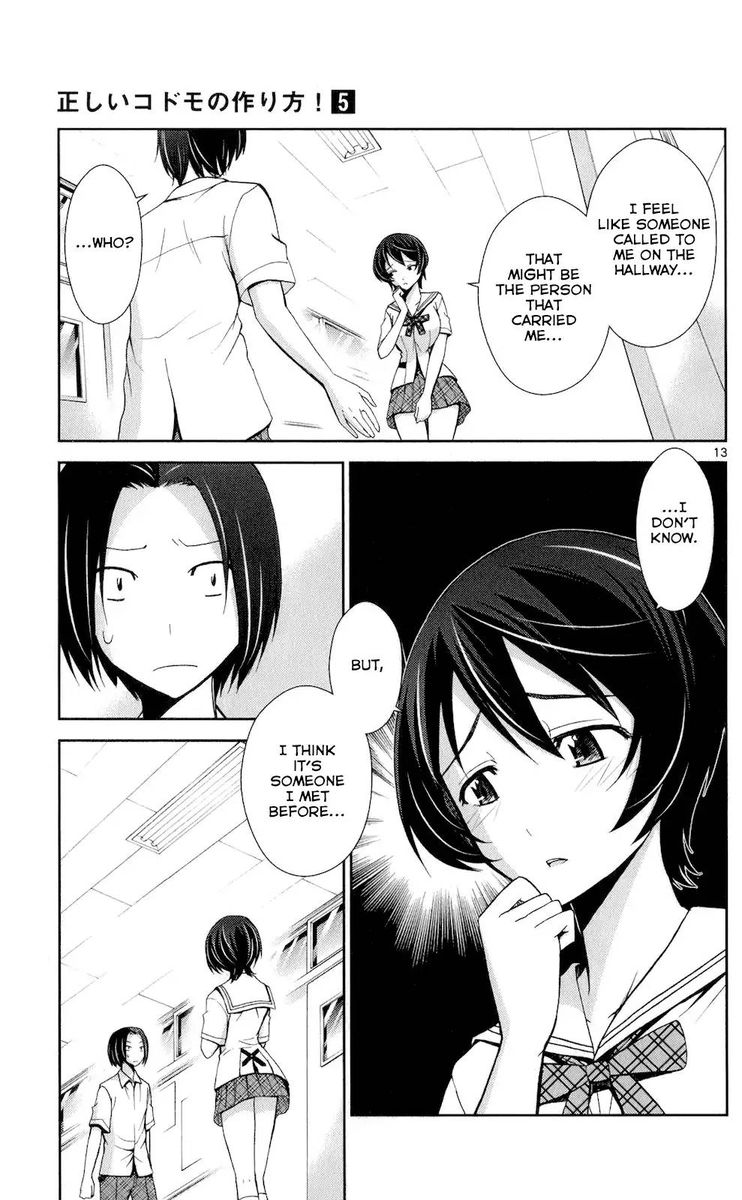TadashII Kodomo No Tsukurikata 47 13
