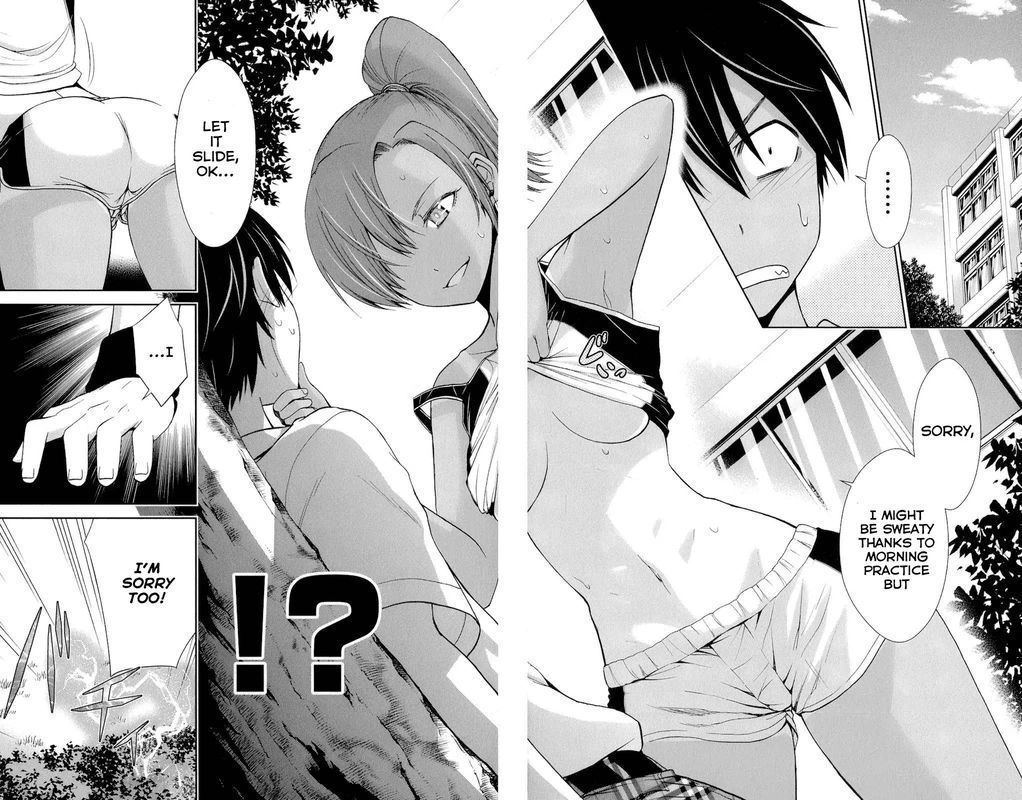 TadashII Kodomo No Tsukurikata 47 14