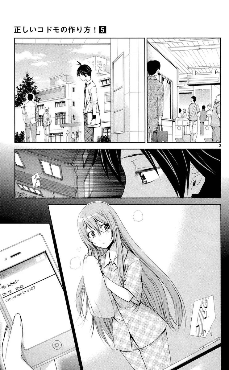 TadashII Kodomo No Tsukurikata 47 3