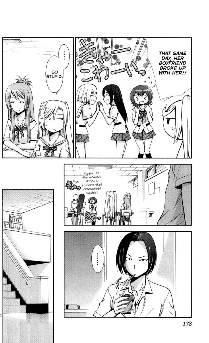 TadashII Kodomo No Tsukurikata 48 12